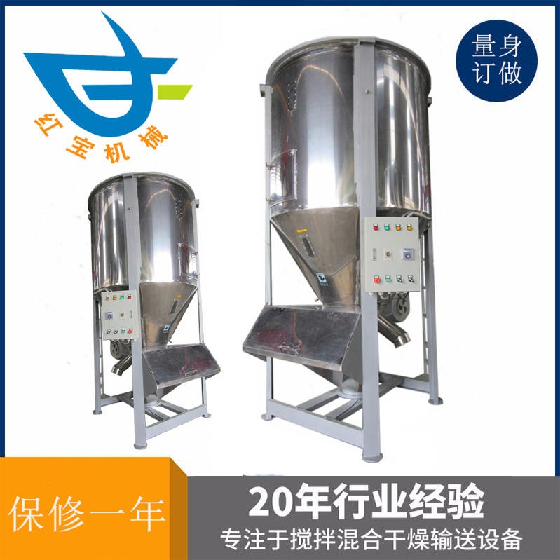 塑料攪拌烘干機(jī)軸承直接影響到機(jī)器的使用壽命和運(yùn)轉(zhuǎn)率，注入的潤(rùn)滑油必須清潔